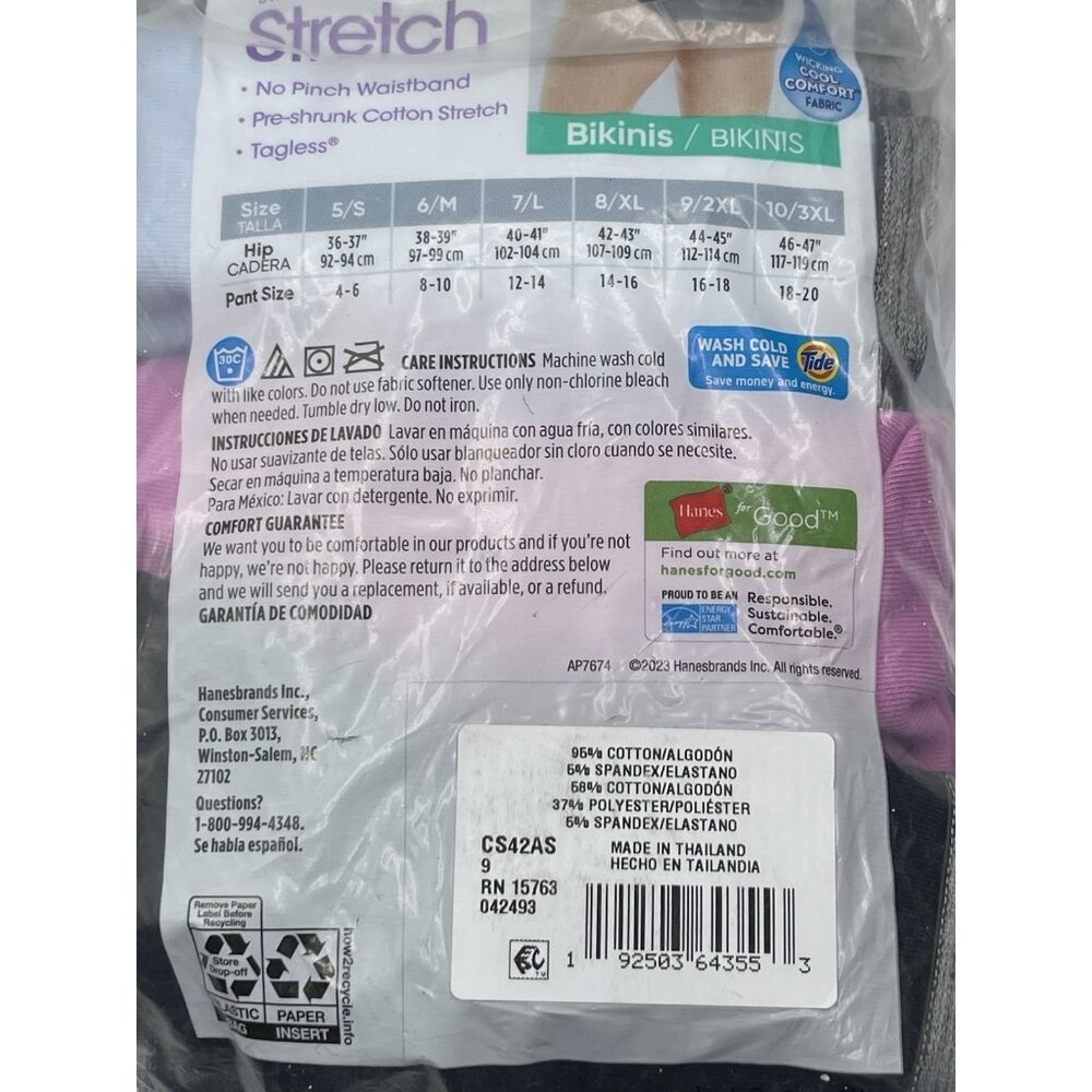Hanes Bikini Panties Womens Size 2XL 9 Tagless Breathable Stretch Lot Of‎ 8 - Picture 5 of 7